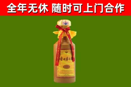 四平烟酒回收15年茅台酒.jpg