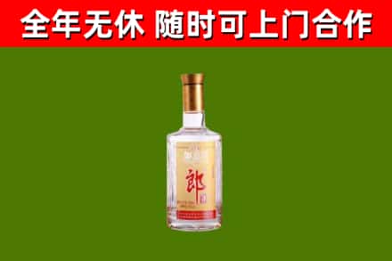 四平烟酒回收光瓶郎酒.jpg