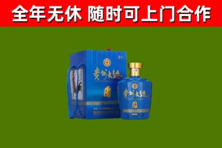四平烟酒回收贵州大曲.jpg