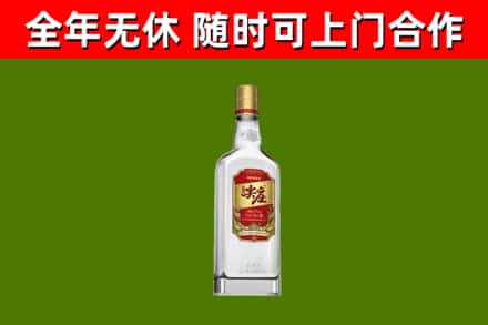 四平烟酒回收尖庄酒.jpg